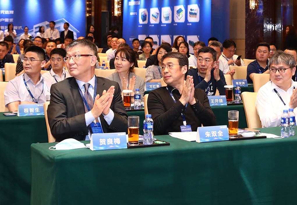 Chinese Industry Leaders Call for Rational Competition