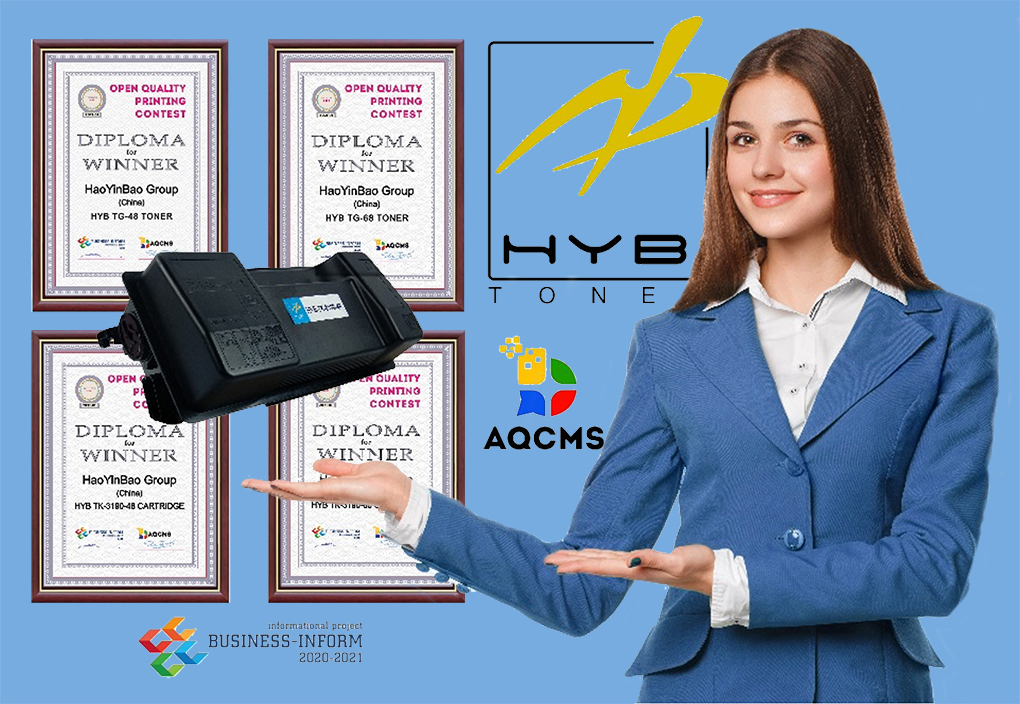 Chinese HYB Wins Prestigious Russian Toner Contest Twice