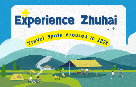 experience zhuhai remaxworld expo