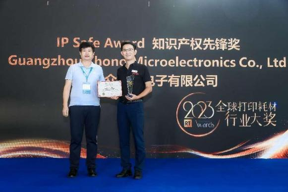 IP Safe Award Winner for 2023