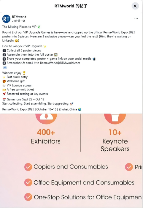 FaceBook VIP Upgrade Game