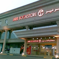 Digitalization of the Biggest Arabic Bookstore