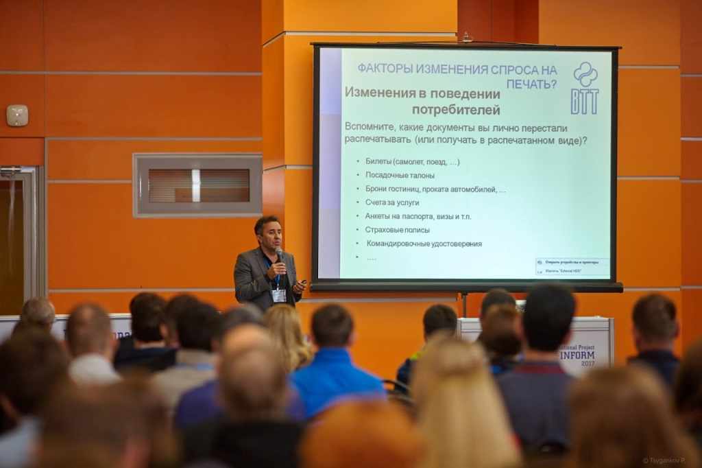 Office Supplies Expo Celebrates its 20th Anniversary RTM World