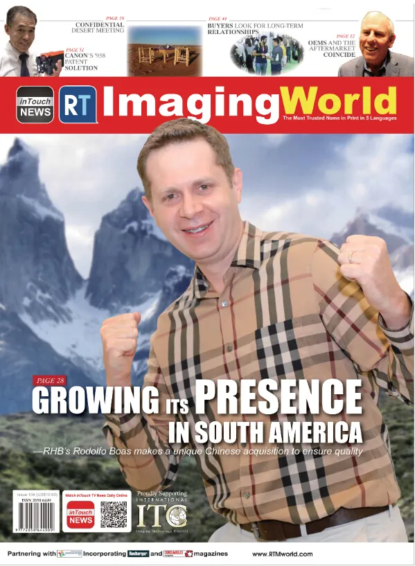 rtmworld Brazil company acquires Chinese company