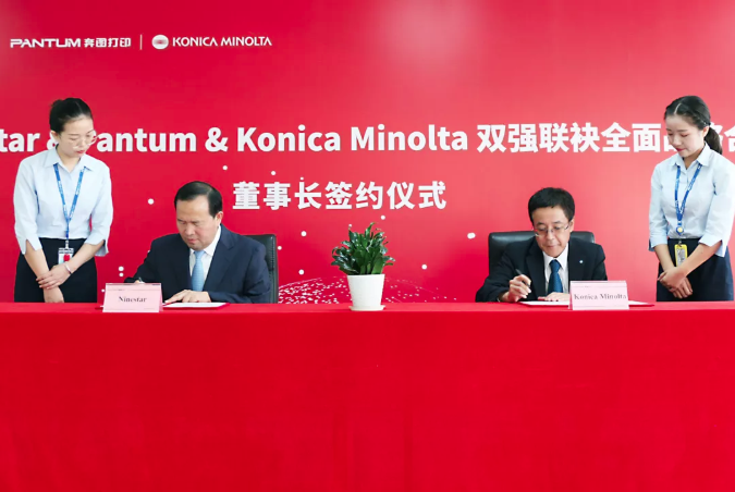 Win-Win Strategic Collaboration Deepened between Ninestar and Konica Minolta rtmworld