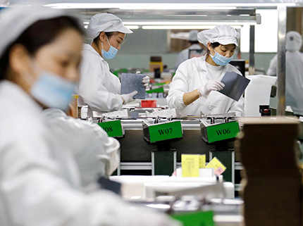 A New Start for Chinese Printing rtmworld