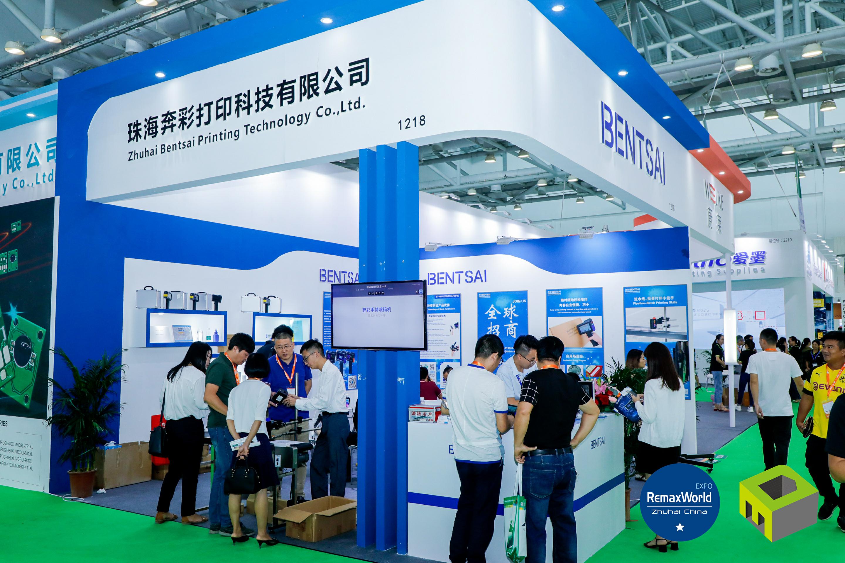 What’s New about Chinese Printers at RemaxWorld rtmworld