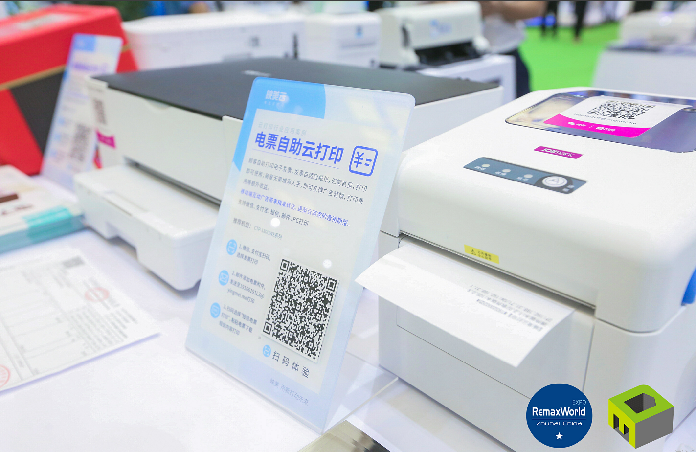 What’s New about Chinese Printers at RemaxWorld rtmworld