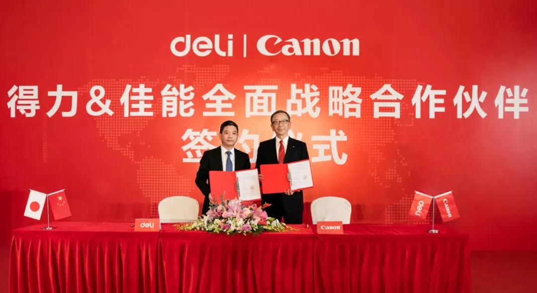 Canon and Chinese Stationary Giant Form Strategic Collaboration rtmworld