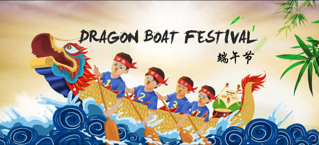 Dragon Boat Festival Closes RT Office rtmworld