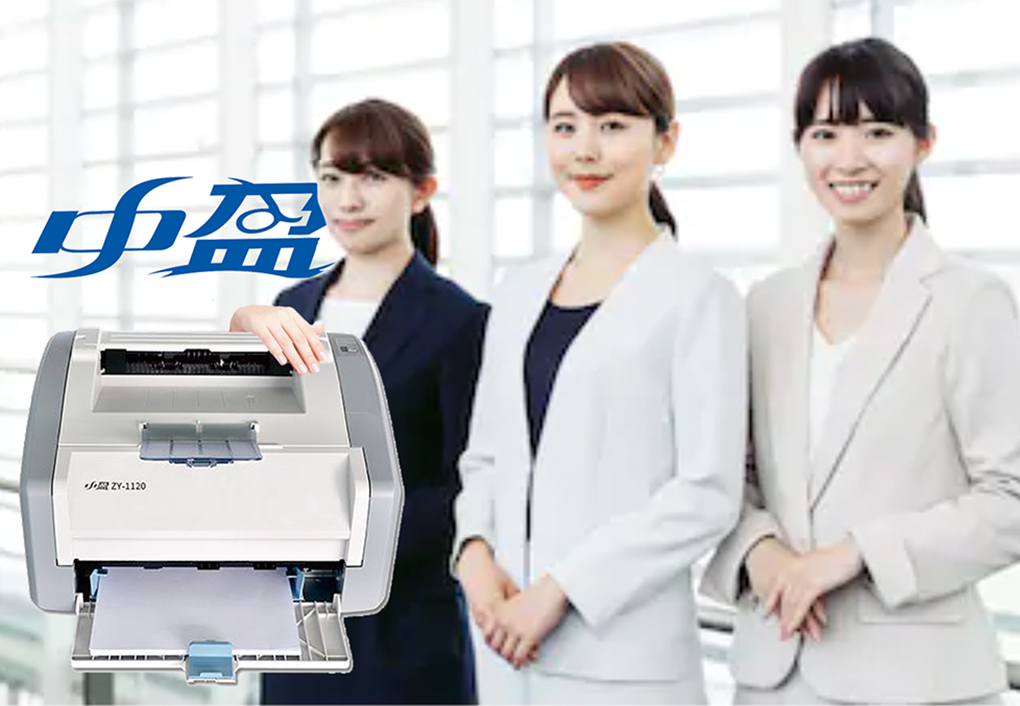 New Chinese-made Printer Uses HP Cartridges