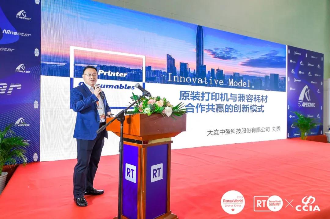 Chinese leaders Examine Industry Crises at RemaxWorld