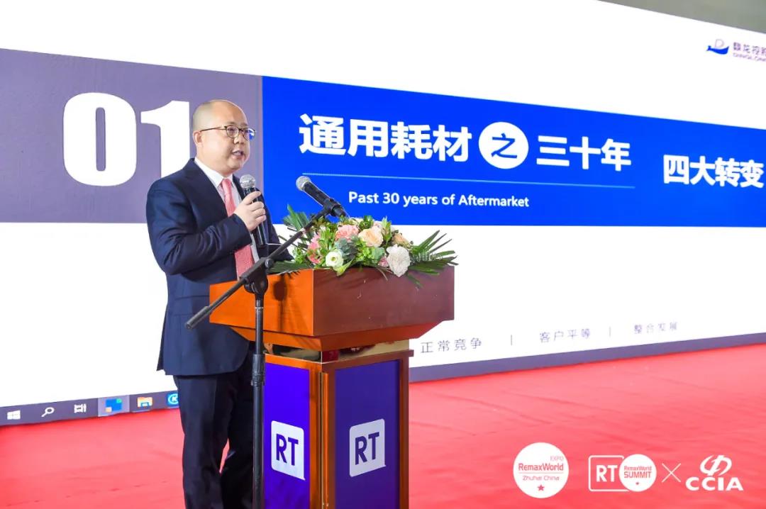 Chinese leaders Examine Industry Crises at RemaxWorld