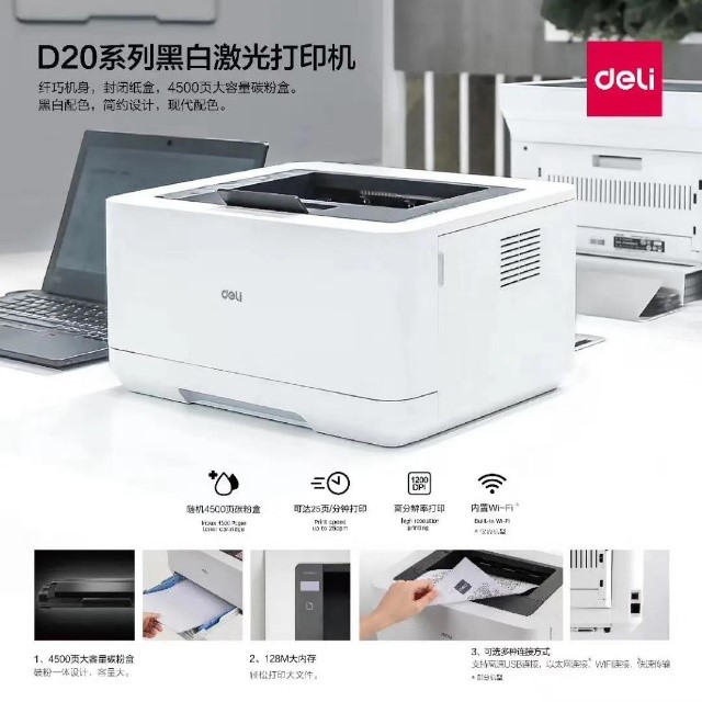 Innovative Made-in-China Printers for Home Use