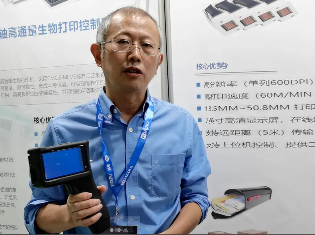 Printhead Supplier: Solution is More Important than Price