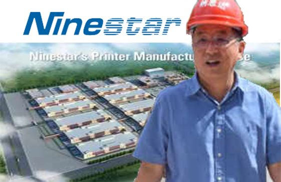 Ninestar to Finish Phase I Construction for Hi-Tech Printer Manufacturing Base