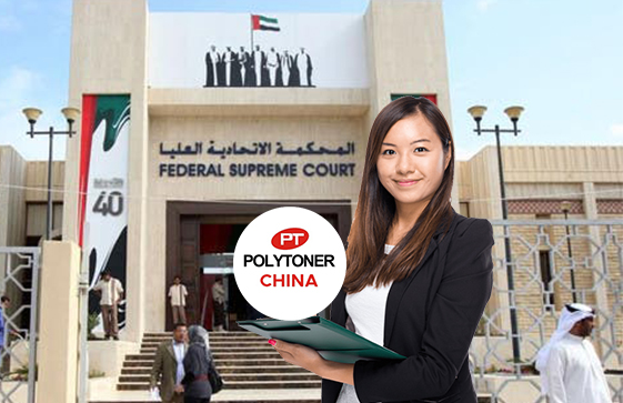 Polytoner Successfully Protects its Trademark in the UAE