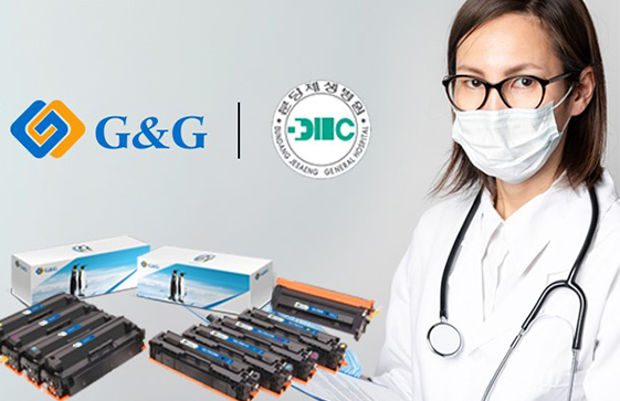 More Hospital Authorities Pleased with G&G Cartridge Quality