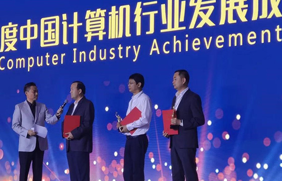 Ninestar Wins Two Computer Industry Achievement Awards