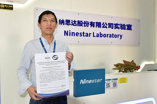 Ninestar Lab Recognized with Rigorous Certification