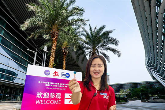 RemaxWorld Set to Open in October in Zhuhai