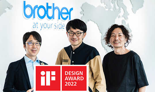 Brother Bags 7 iF Design Awards