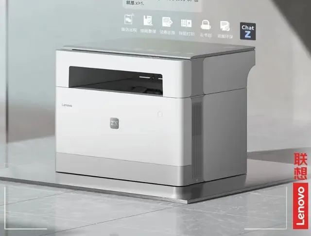 Lenovo Releases New Printer