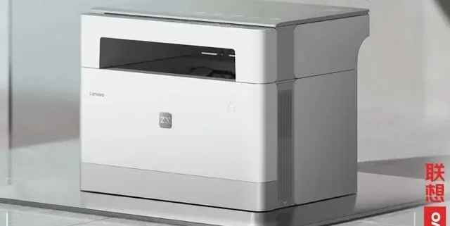 Lenovo Releases New Printer