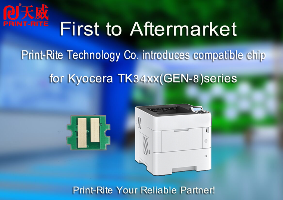 PTD Launched Compatible Chip for Kyocera Printers