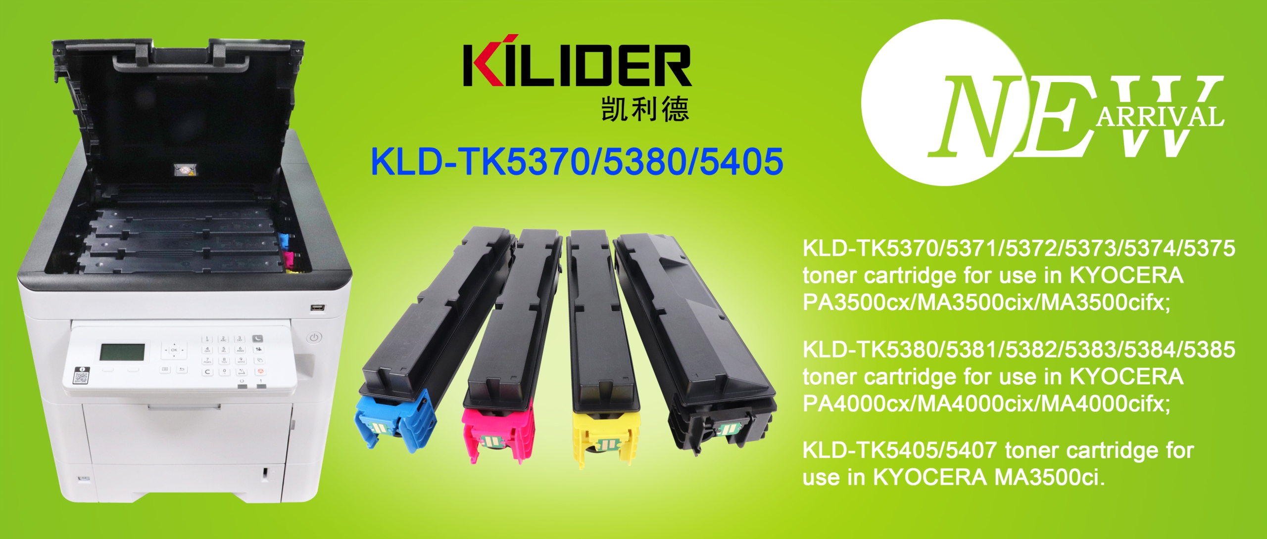 Kilider Launches Three New Toner Cartridges for Kyocera Devices RTM World