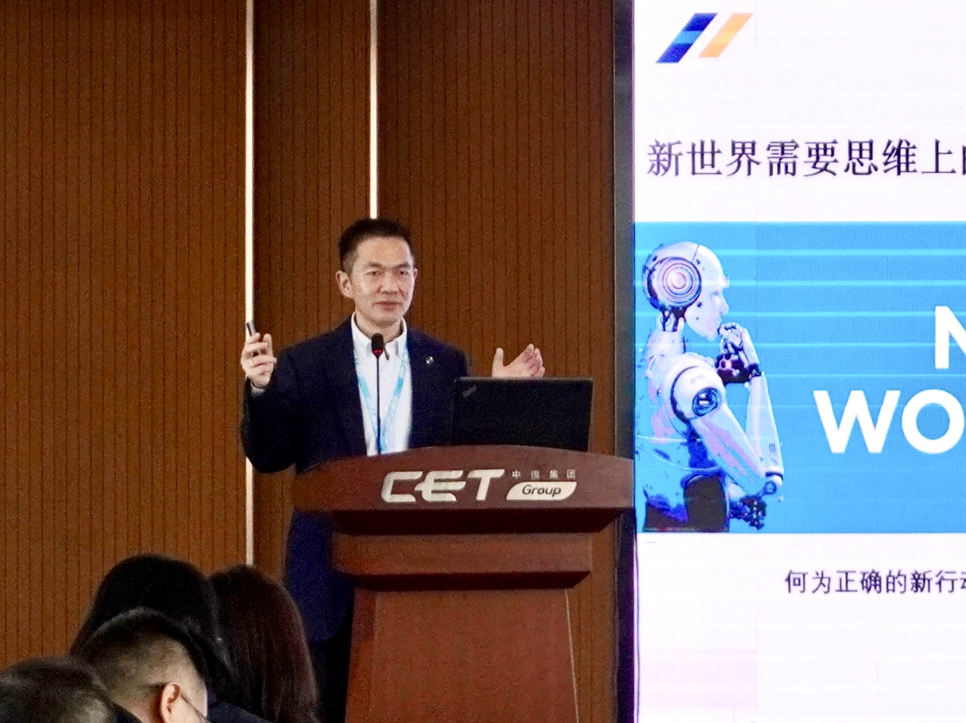 CET Stresses Innovation of Imaging Industry