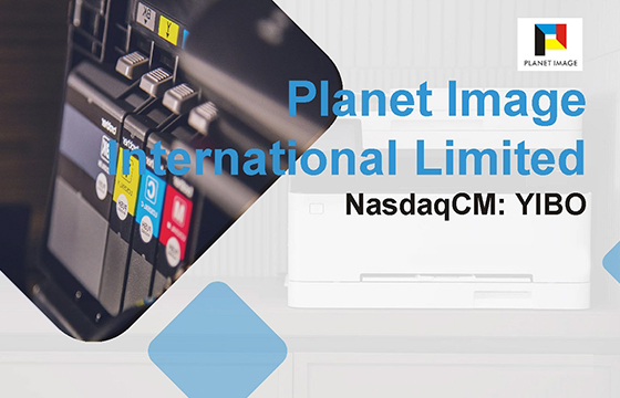 Planet Image Announces Pricing of Initial Public Offering