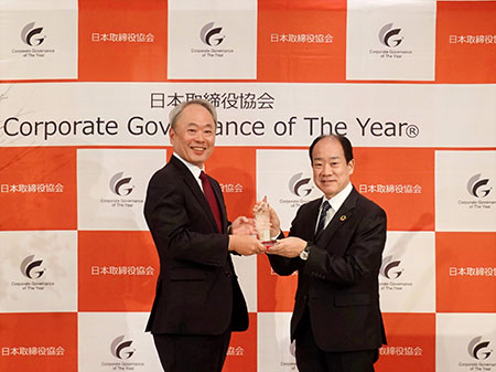 Epson Awarded for Corporate Governance