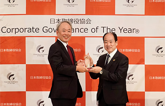 Epson Awarded for Corporate Governance