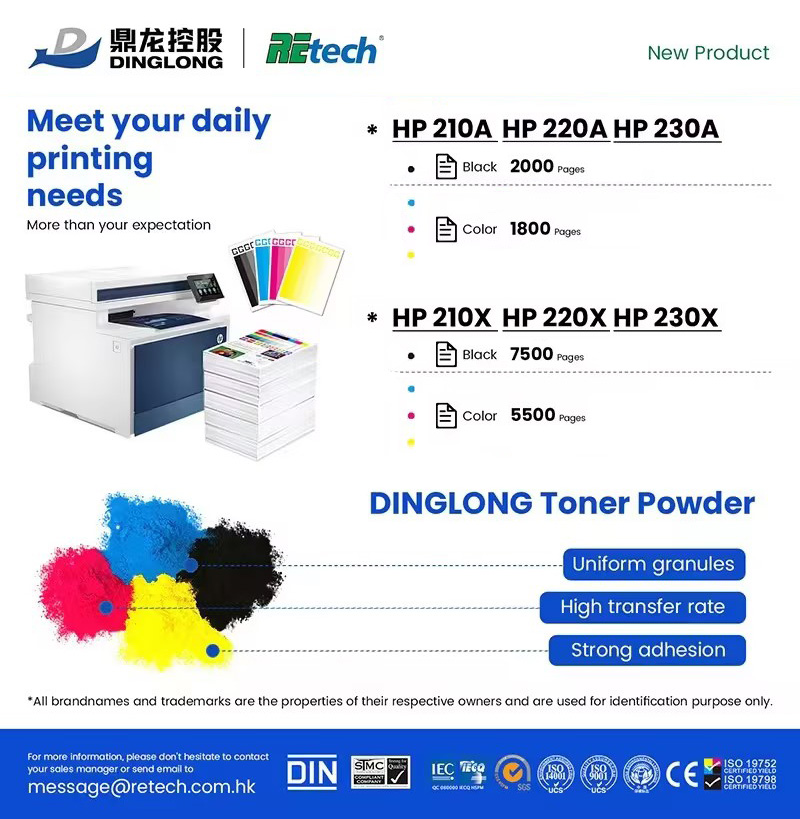 Retech Releases Compatible Toner for HP Series
