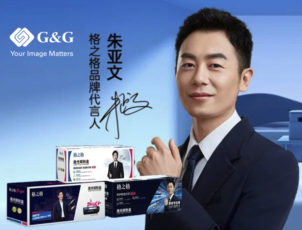 Emmy Award Nominee to Promote G&G in China