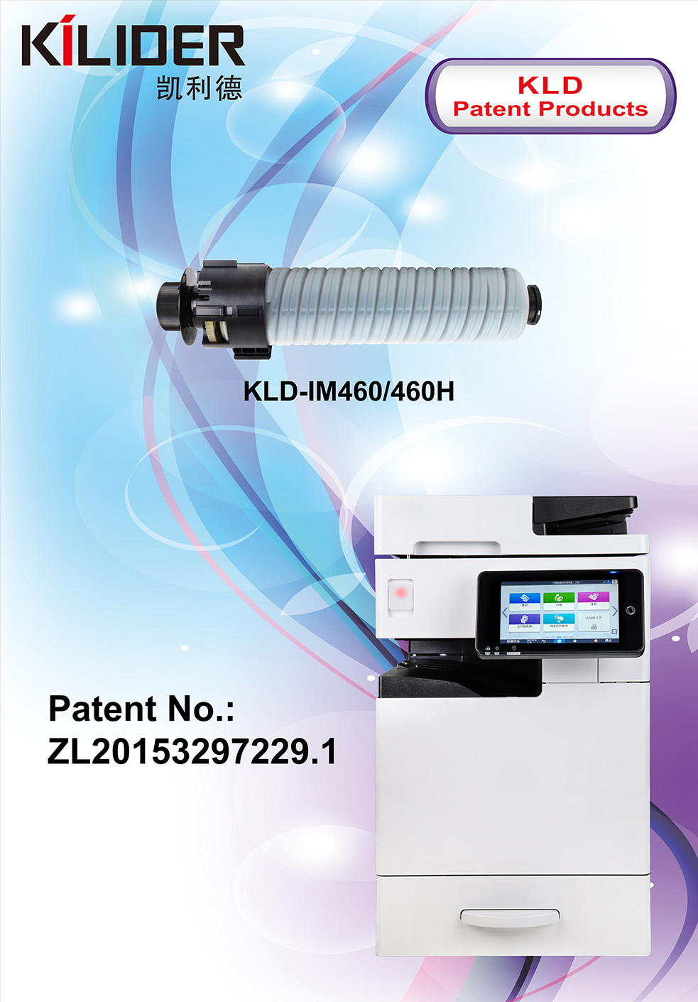 Kilider Launches Patented Cartridge for Ricoh KLD printer