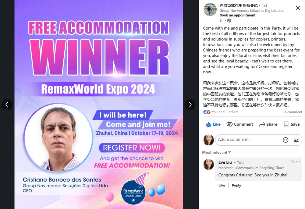 Free Accommodation Campaign Extended for RemaxWorld Expo 2024