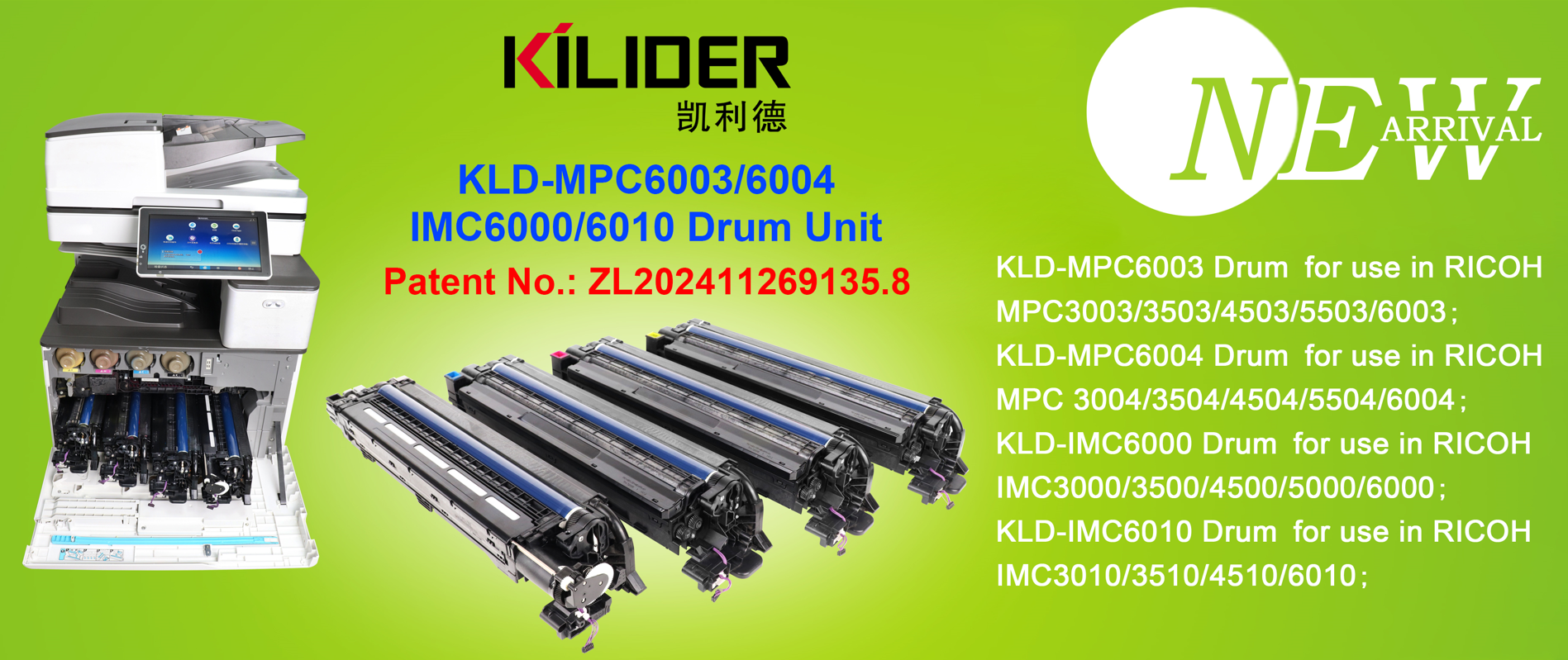 KILIDER Introduces Patented Drum Unit for Ricoh Copiers