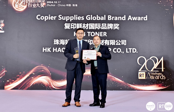 HYB Wins Global Brand Award Once Again