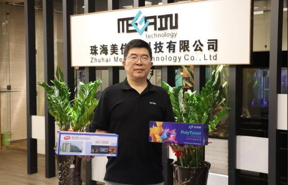 Megain Relaunches Well-Known Toner Cartridge Brand