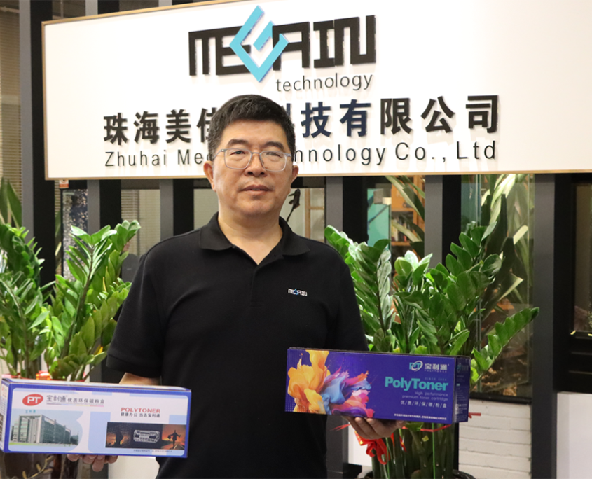 Megain Relaunches Well-Known Toner Cartridge Brand