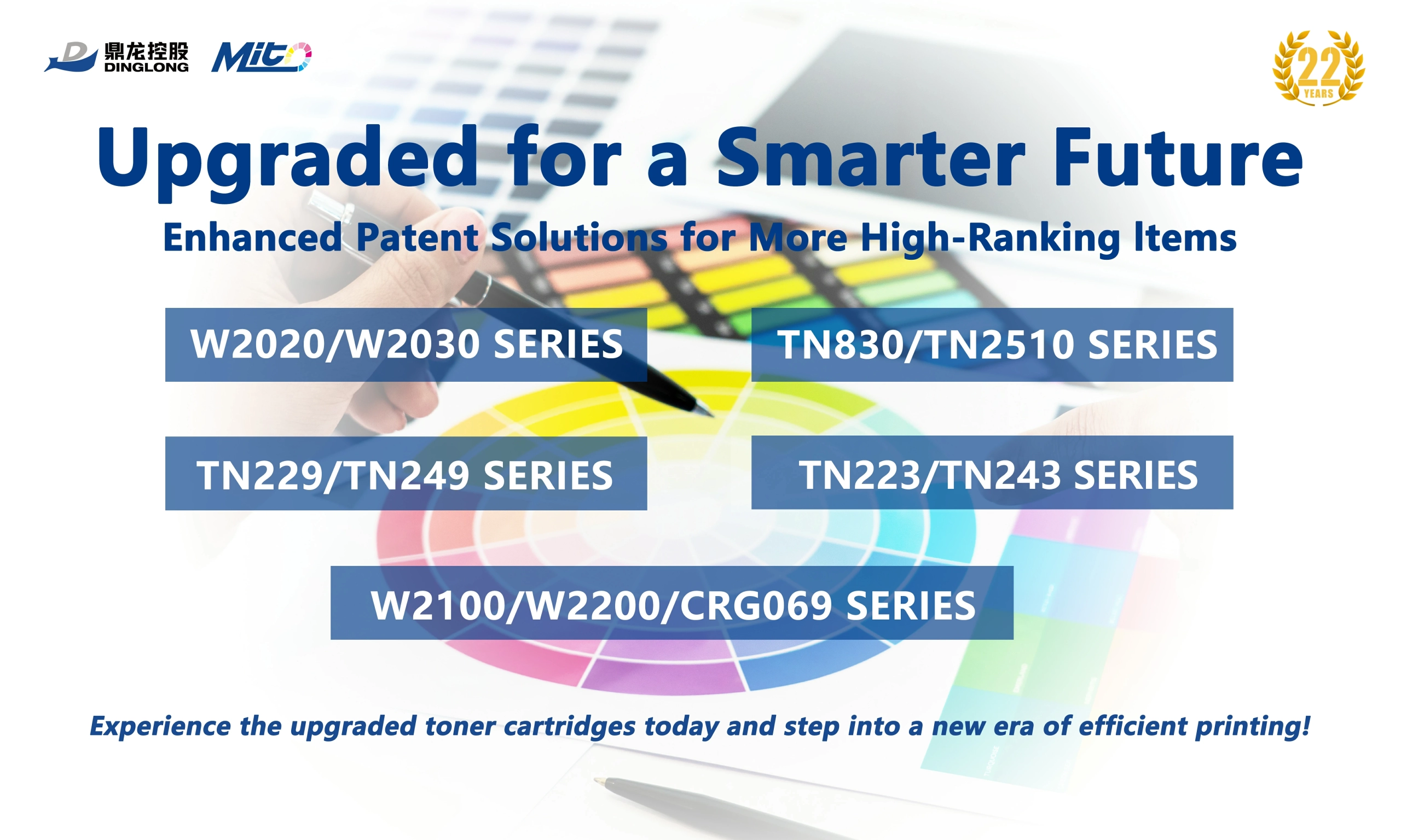 Mito Announces Upgraded Toner Cartridge Series for HP & Brother