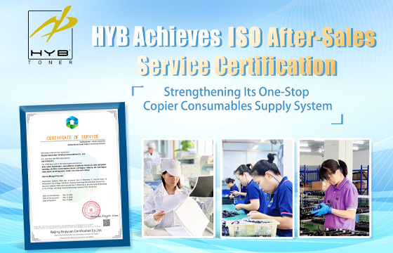 HYB Obtains ISO After-Sales Service Certification