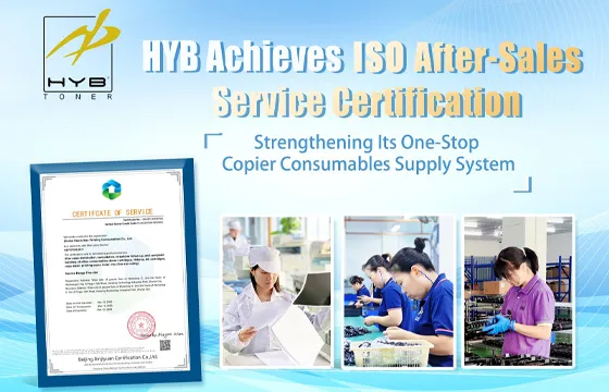 HYB Obtains ISO After-Sales Service Certification